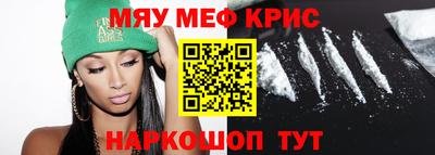 молекула духа Обнинск