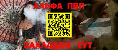 молекула духа Обнинск