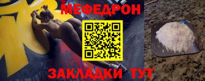 молекула духа Обнинск
