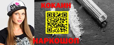 соль курить ск Обь