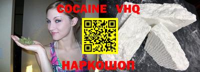 молекула духа Обнинск