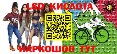 соль курить ск Обь
