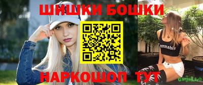 соль курить ск Обь