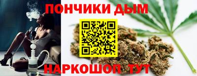 соль курить ск Обь