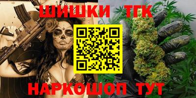 молекула духа Обнинск