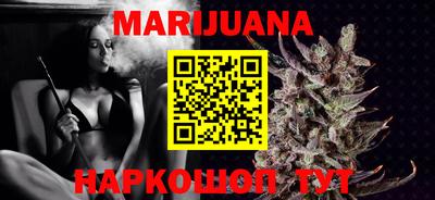 герыч Пенза