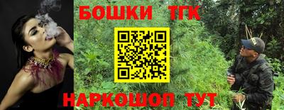 МДМА Партизанск