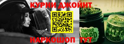 соль курить ск Обь