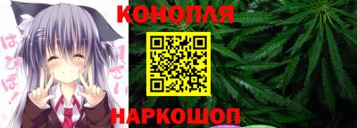 соль курить ск Обь