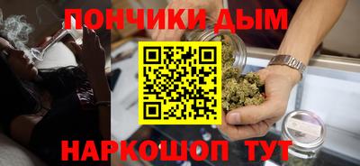 соль курить ск Обь