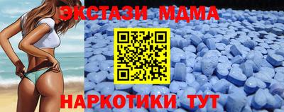 соль курить ск Обь
