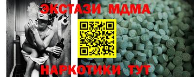 молекула духа Обнинск