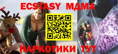 МДМА Партизанск