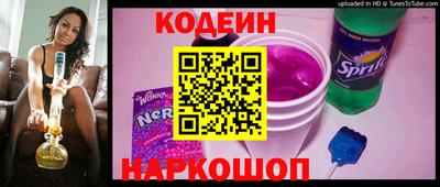 соль курить ск Обь