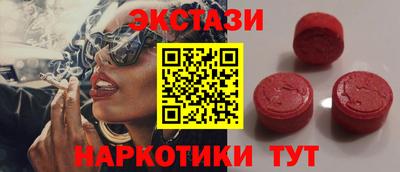 молекула духа Обнинск