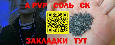 кристаллы Первоуральск