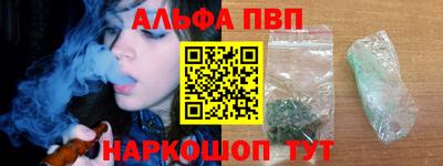 молекула духа Обнинск