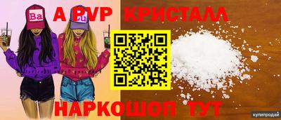 мефедрон мука Нягань