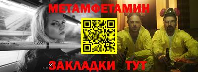соль курить ск Обь