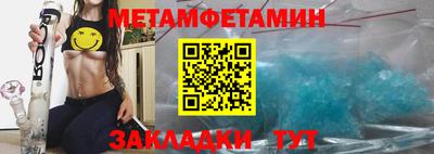мефедрон мука Нягань