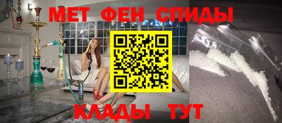 молекула духа Обнинск