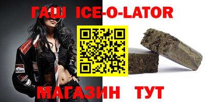 герыч Пенза