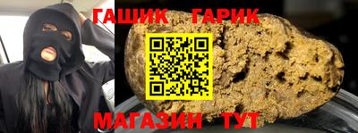 молекула духа Обнинск