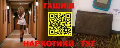 молекула духа Обнинск