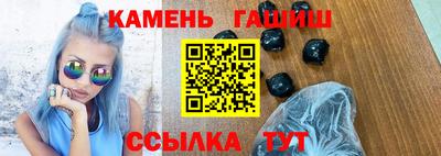 кристаллы Первоуральск