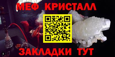 кристаллы Первоуральск