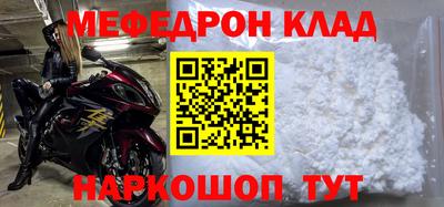 молекула духа Обнинск