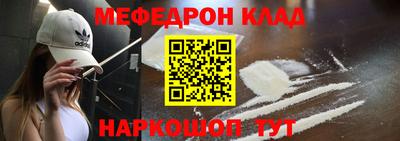 мефедрон мука Нягань