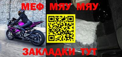 соль курить ск Обь