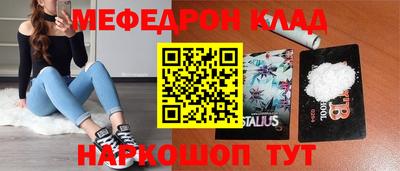 молекула духа Обнинск