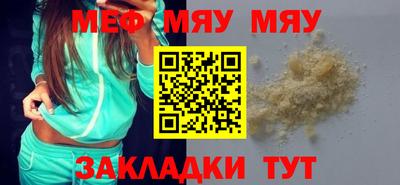 молекула духа Обнинск
