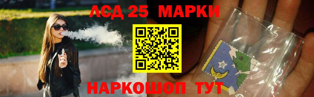 Ростов-на-Дону  Лсд 25 экстази кислота  Лсд 25 экстази кислота  Вход с VPN 