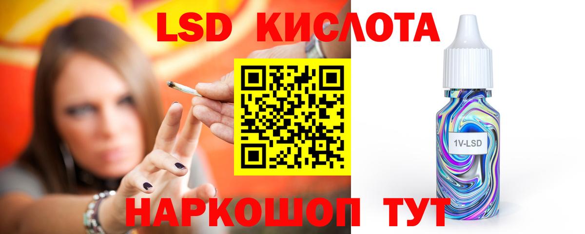 Каннабис  Гашиш  Ростов-на-Дону  A PVP СОЛЬ   Вход с VPN  Меф   COCAIN 