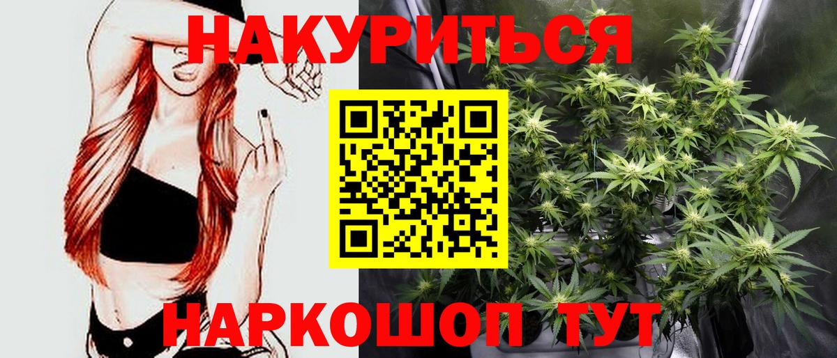 Конопля индика  Бошки марихуана гибрид  Вход с VPN  Марихуана AK-47  Ростов-на-Дону 