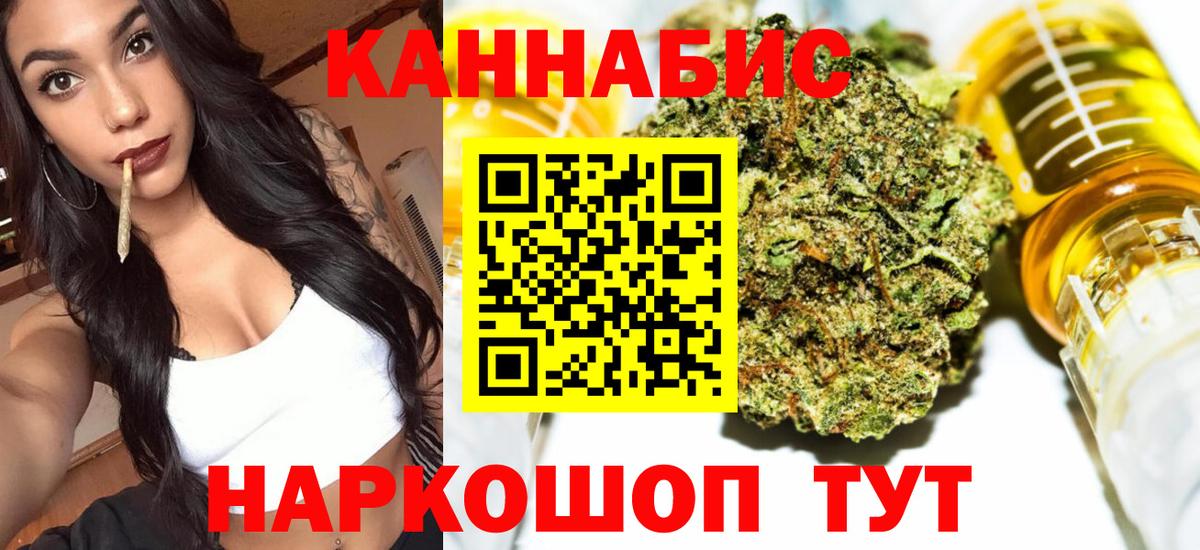 Канабис MAZAR Ростов-на-Дону